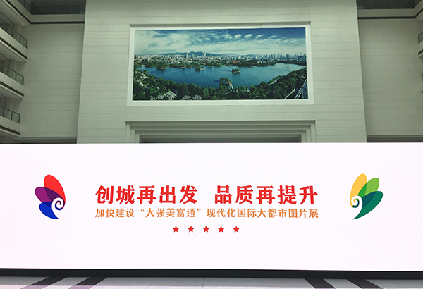 創(chuàng)建文明城市 爭做文明市民 濟南市文明辦點亮綠地高媒