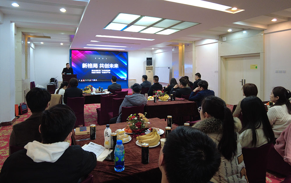 2021華途傳媒年會(huì)：新格局 共創(chuàng)未來(lái)