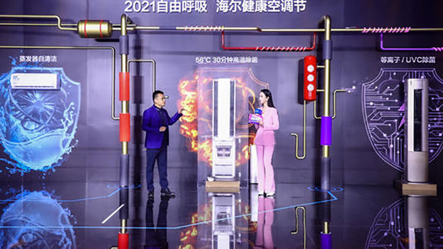 攜手共進，乘風破浪—海爾健康空調節(jié)山東戰(zhàn)役啟航