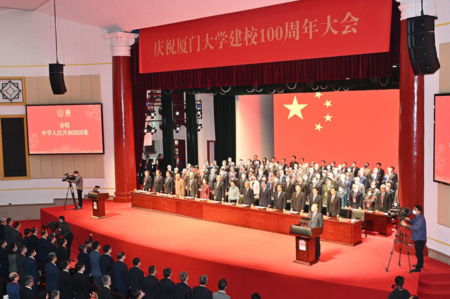 廈門大學百年校慶！