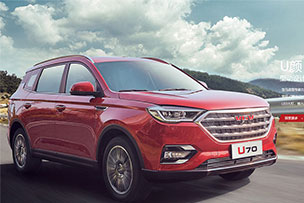 中國重汽VGV全新青春運(yùn)動派SUV，U75PLUS即將上市