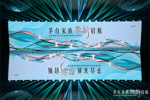 華途傳媒|立冬走進(jìn)20城，茅臺醇點(diǎn)亮50處城市地標(biāo)
