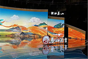 華途傳媒|穩(wěn)如泰山拜大年：九屏聯(lián)動(dòng)，點(diǎn)亮濟(jì)南！