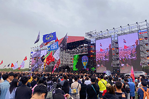 華途傳媒|2023濰坊新青年音樂節(jié)火熱開唱！