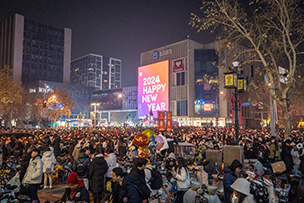華途傳媒 |  2024 愿去歲千般皆如意，今年萬事定稱心！