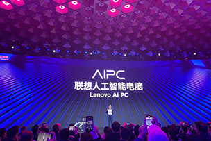 華途傳媒 | 聯(lián)想AIPC“AI元啟”版即將上市，為勞動(dòng)者獻(xiàn)上科技禮贊