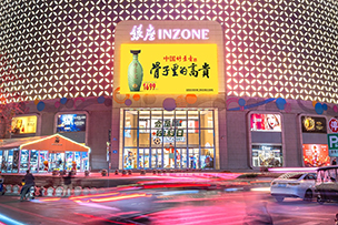 銀座商城（奢侈品中心）戶(hù)外LED屏