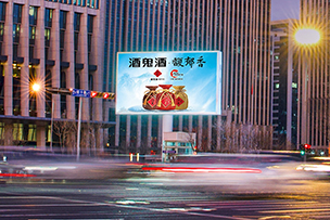 經(jīng)十路與奧體西路（市政府）戶(hù)外LED屏