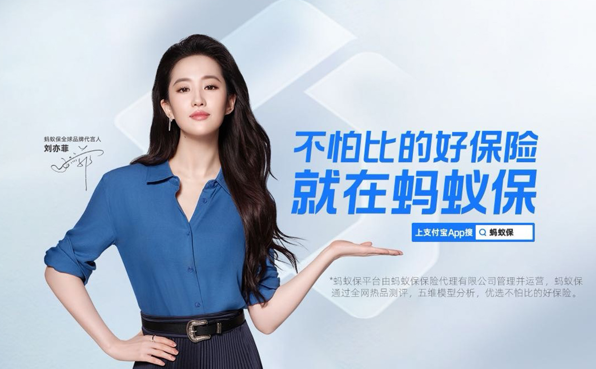 螞蟻?！羷⒁喾疲合掠陼r(shí)，為你撐開一把傘