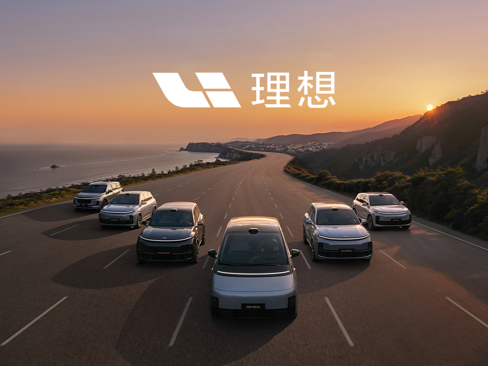 理想汽車達(dá)成百萬銷量，中國(guó)首個(gè)百萬輛新勢(shì)力車企上線！