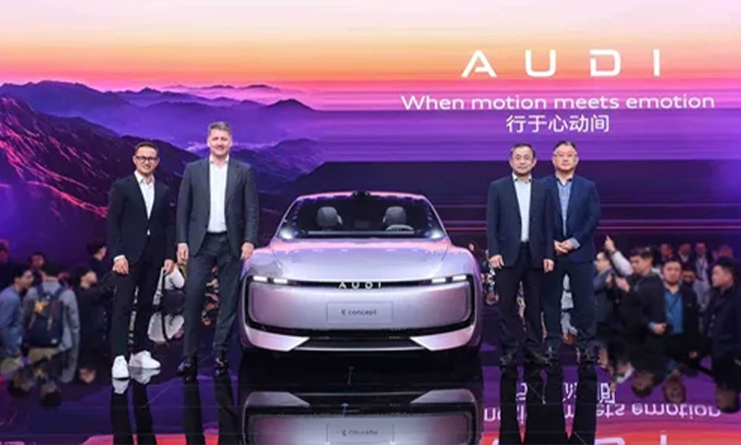 奧迪發(fā)布新品牌AUDI，概念車全球首秀