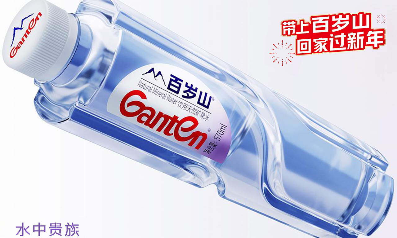 百歲山攜手萬千游子，溫情守護(hù)回家路