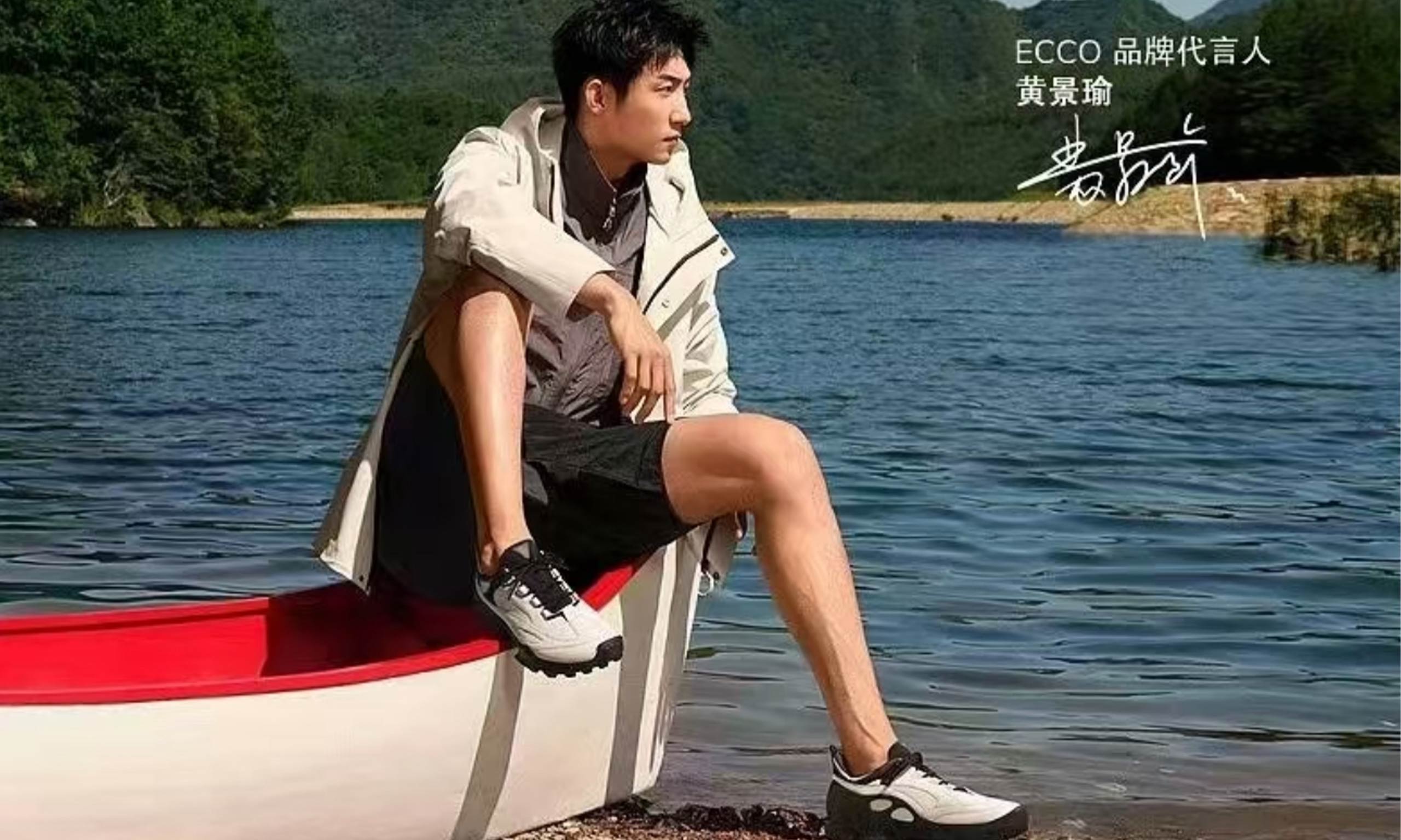 醒蛇春舞，ECCO 演繹新歲生動(dòng)之「履」